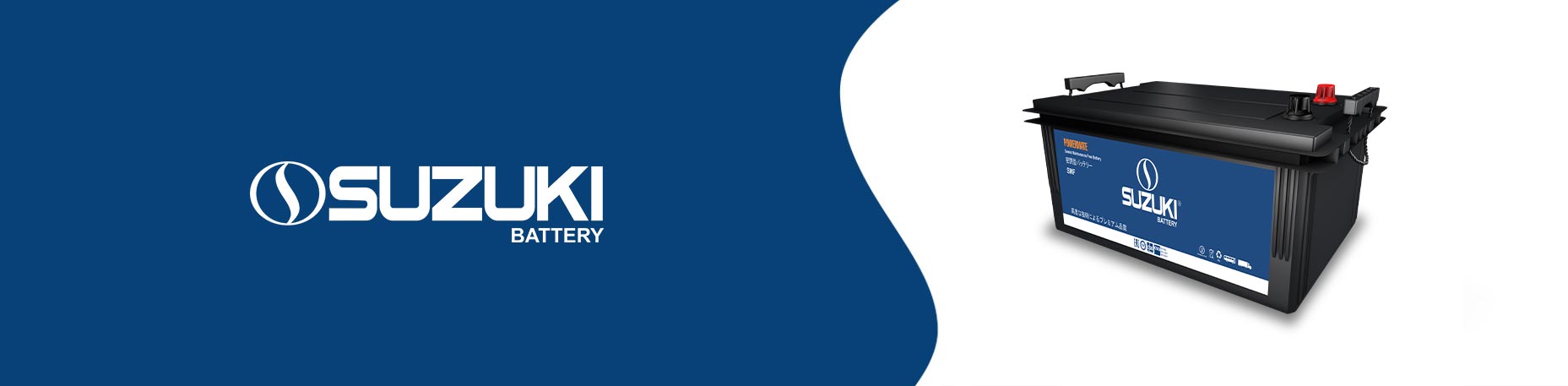 امداد باتری سوزوکی سپاهان باتری به همراه ارسال و نصب در محل در شیراز